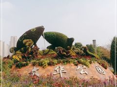 -文华公园(禅城区)