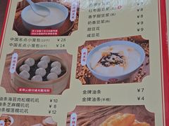 -日月永和中国餐饮名店(凤凰店)