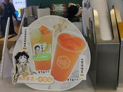 -仙雨林·奶茶鲜果茶(书院巷店)