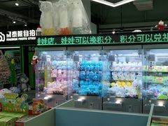 -幻物社(万象天地店)