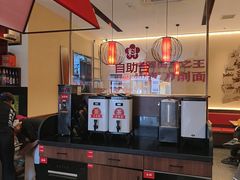 -顺溜·手工刀削面·黑金店(铜锣湾店)