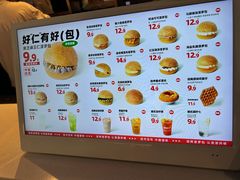 -港师傅·菠萝包(北京超极合生汇店)