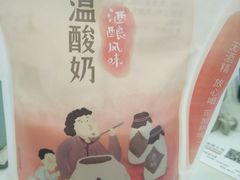 -一鸣真鲜奶吧(三山街地铁站店)