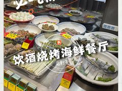 -永红源啤酒·烧烤·海鲜·大排档(台柳路店)