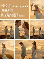 -现代经典婚纱摄影