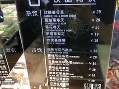 菜单-JW德国冻酸奶Frozen Yogurt(龙湖成都滨江天街店)