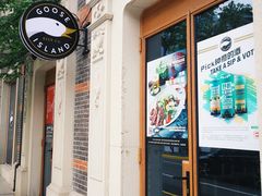 门面-Goose Island Brewhouse鹅岛精酿啤酒餐厅