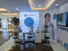 -宝岛眼镜(杭州万塘路旗舰店)