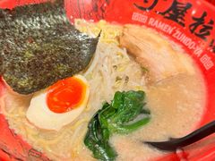 -寸屋拉面(凯德晶萃店)