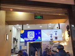 门面-茶百道(招商花园城店)