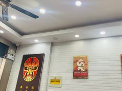 -张飞牛肉(观前街店)