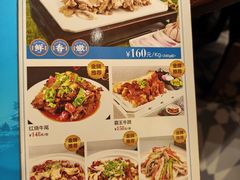 -清之口·东乡鸡自助饺子(经二路店)