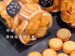 -Max Bakery 阿唛手作