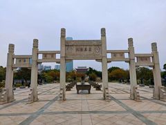 -厦门园林博览苑