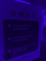 -Yestar杭州艺星医疗美容医院