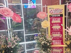 -红星美凯龙北京至尊MALL(东四环中路店)