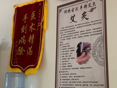 -厚德盲人按摩(太阳城店)