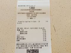 -麦当劳(新洲南路店)