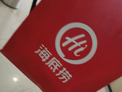 -海底捞火锅(银泰中心店)