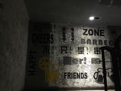 -串来串去(中关村店)