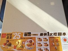 -麦当劳(滨河路DT店)