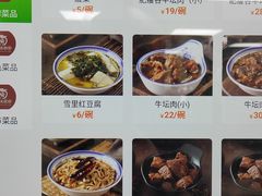 -盛京美食佳坛肉馆(沈阳总店)
