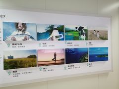 -汤臣倍健透明工厂景区