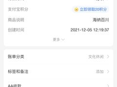 -海纳百川(义乌店)