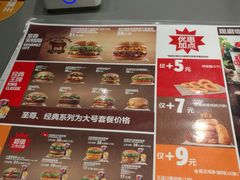 菜单-汉堡王(天津鲁能店)