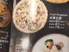 -清真·艾美可餐厅(大悦汇店)