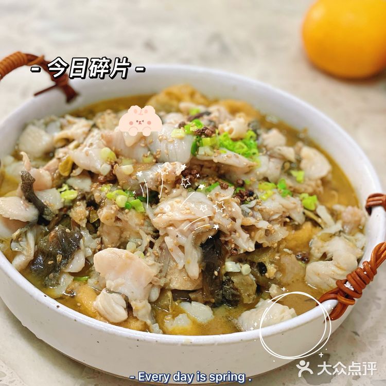 妈妈做的酸菜鱼才是家的味道