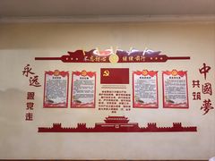 -人民公社大食堂(顺义总店)