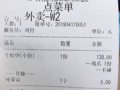 -胖哥俩肉蟹煲(萧山加州阳光店)