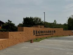 -盘龙城国家考古遗址公园