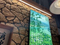 -李不管把把烧(天府三街店)