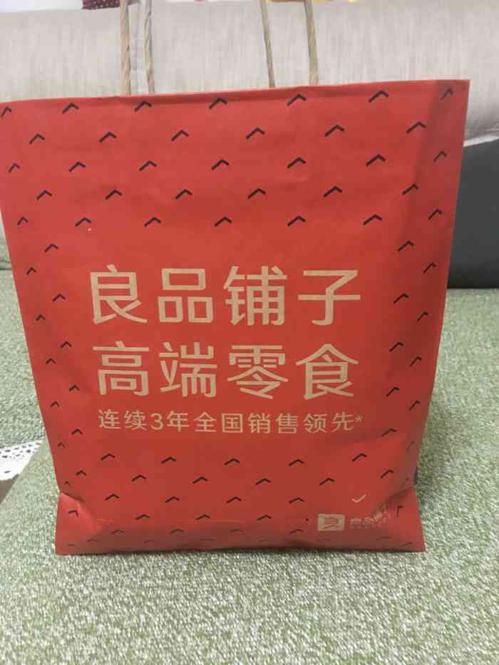 隔段时间就会去良品铺子打货,家里零食又没有啦!