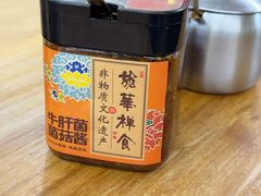 -龙华素斋(龙华路店)