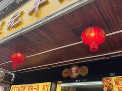 -江三王记牛杂馆(总店)