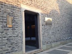 -乌镇东栅景区-茅盾故居