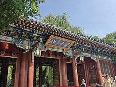-勺园中餐厅
