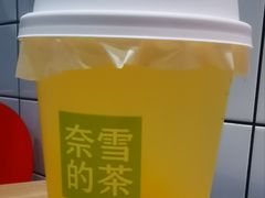 -奈雪的茶(印象城店)
