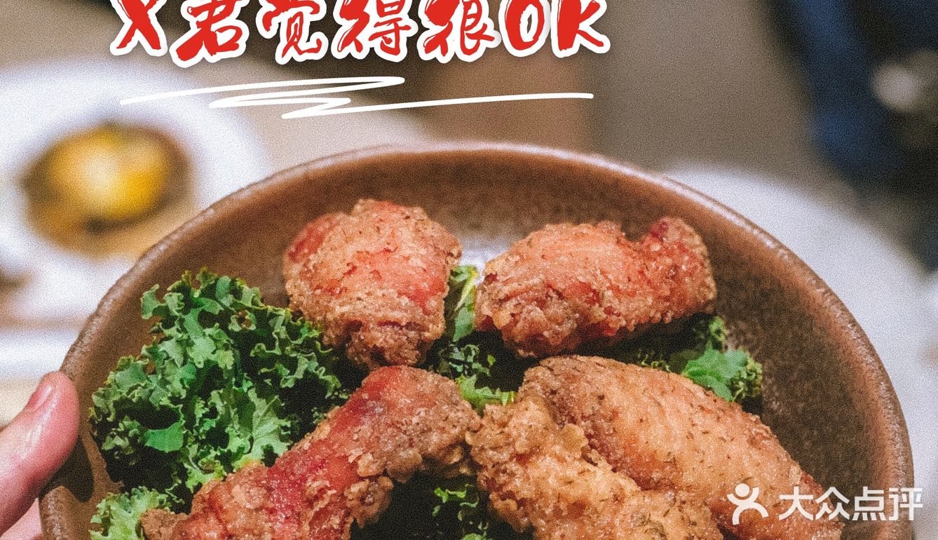 X君🉐️美食记录🔎深圳来的网红店👉🏻农畉👈🏻吃喝体验😼
