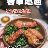 X君🉐️美食记录🔎深圳来的网红店👉🏻农畉👈🏻吃喝体验😼