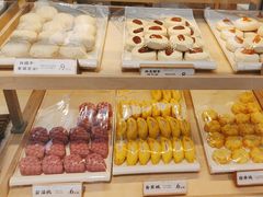 -祥禾饽饽铺·中式糕点(北京来福士店)