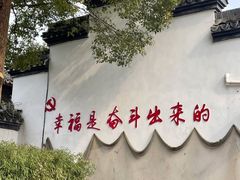 -丝绸小镇荻港古村