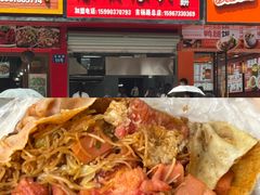 -缘顺缘兴玉米饼(吉杨路店)