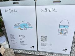 -喜茶(珠海华发商都店)