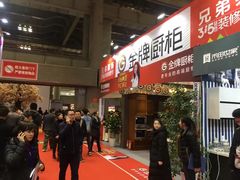 -重庆国际会议展览中心