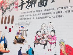 -肖妈妈手擀面(武夷店)