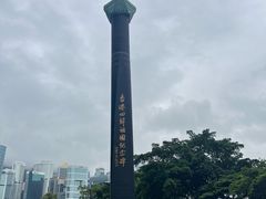 -香港回归祖国纪念碑